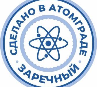 «Импульс-Атом» получил Знак «Сделано в Атомграде» как производитель товаров и услуг