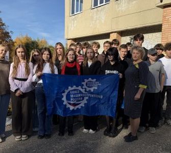 Школьники из Бессоновского района познакомились с высокими технологиями на заводе «Импульс-Атом» Школьники из Бессоновского района познакомились с высокими технологиями на заводе «Импульс-Атом»