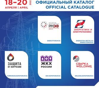 ООО «ИМПУЛЬС-АТОМ» - посетитель выставки "Энергетика и электротехника 2023" ООО «ИМПУЛЬС-АТОМ» - посетитель выставки "Энергетика и электротехника 2023"