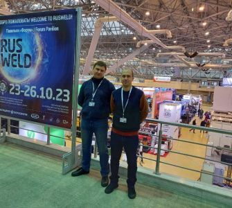 «Импульс-Атом» - участник «Технофорума-2023» «Импульс-Атом» - участник «Технофорума-2023»