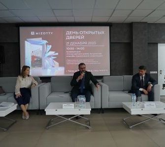 «Импульс-Атом» принял участие в общероссийской конференции «Импульс-Атом» принял участие в общероссийской конференции
