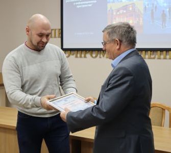 «Импульс-Атом» получил членский билет ТПП «Импульс-Атом» получил членский билет ТПП
