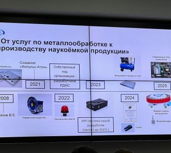 Готовы к сотрудничеству