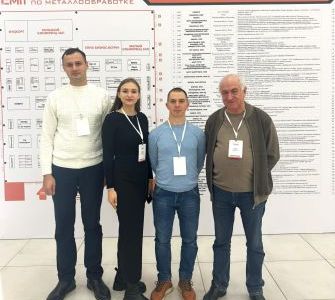 «Импульс-Атом» стал участником глобального форума по металлообработке 