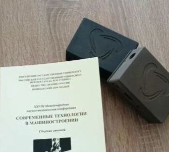 Научные разработки инженеров пензенского завода используют в вузах Научные разработки инженеров пензенского завода используют в вузах