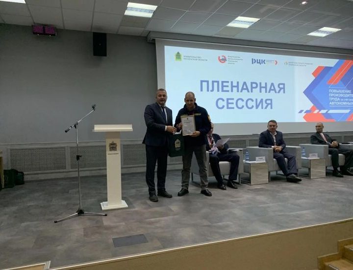 «Импульс-Атом» презентовал технологии гражданских БПЛА на межрегиональном форуме
