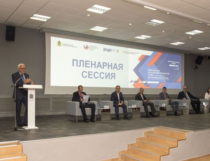 «Импульс-Атом» презентовал технологии гражданских БПЛА на межрегиональном форуме