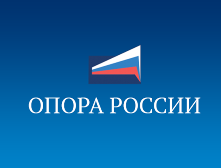 Крупнейшее объединение предпринимателей России