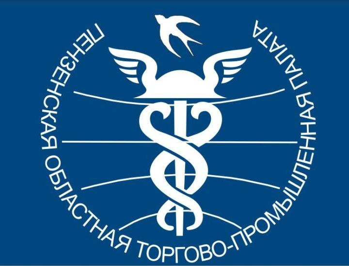«ИМПУЛЬС-АТОМ» принял решение вступить в члены Пензенской ТПП