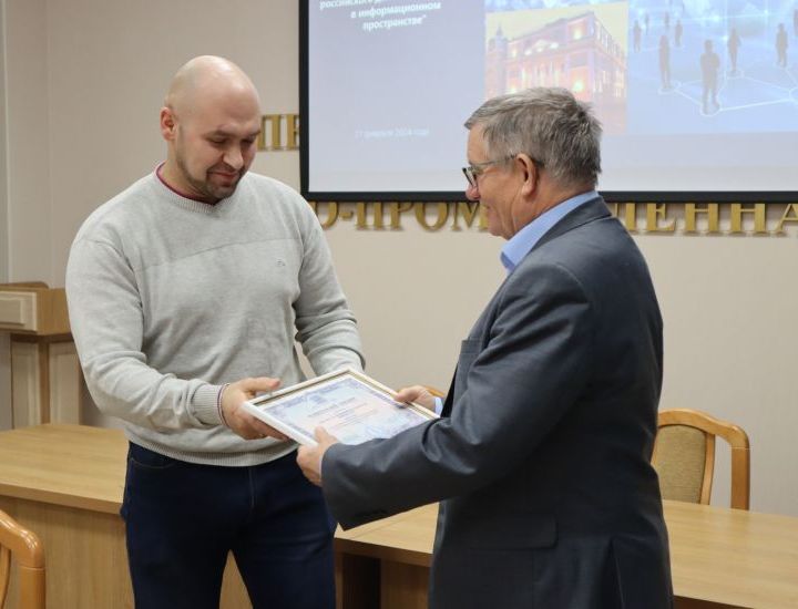 «Импульс-Атом» получил членский билет ТПП «Импульс-Атом» получил членский билет ТПП