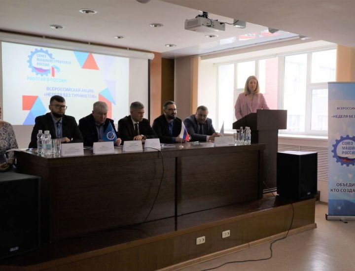 Неделя без турникетов Неделя без турникетов