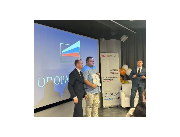 Благодарственное письмо