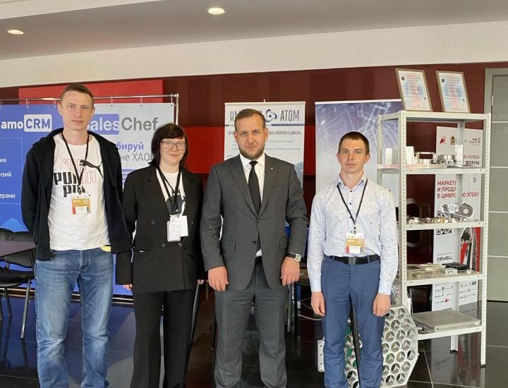 Форум предпринимателей