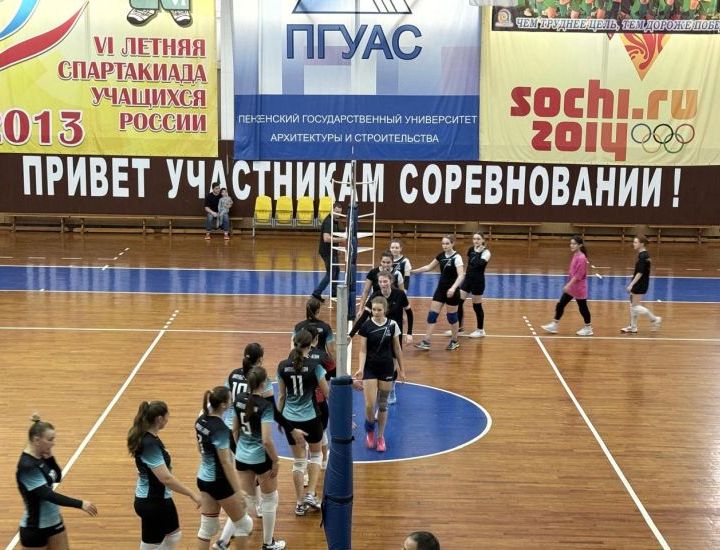 Спортивный импульс Спортивный импульс