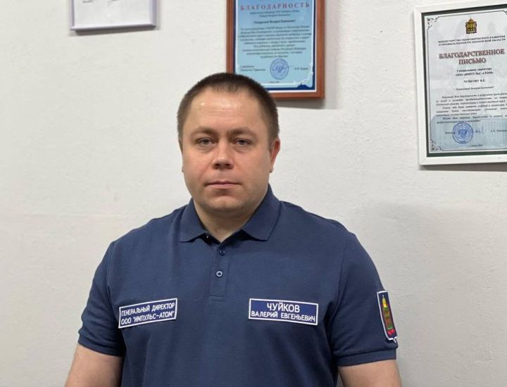 «Атомная энергия 2.0» об «Импульс-Атоме»