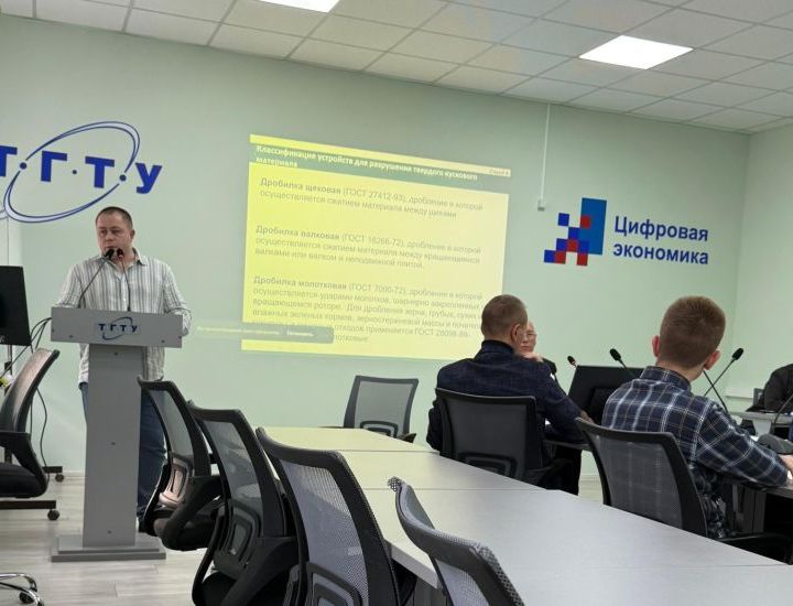 Цифровизация АПК
