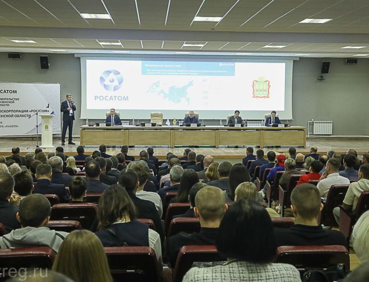 «Импульс-Атом» на Дне госкорпорации «РОСАТОМ» в Пензенской области «Импульс-Атом» на Дне госкорпорации «РОСАТОМ» в Пензенской области