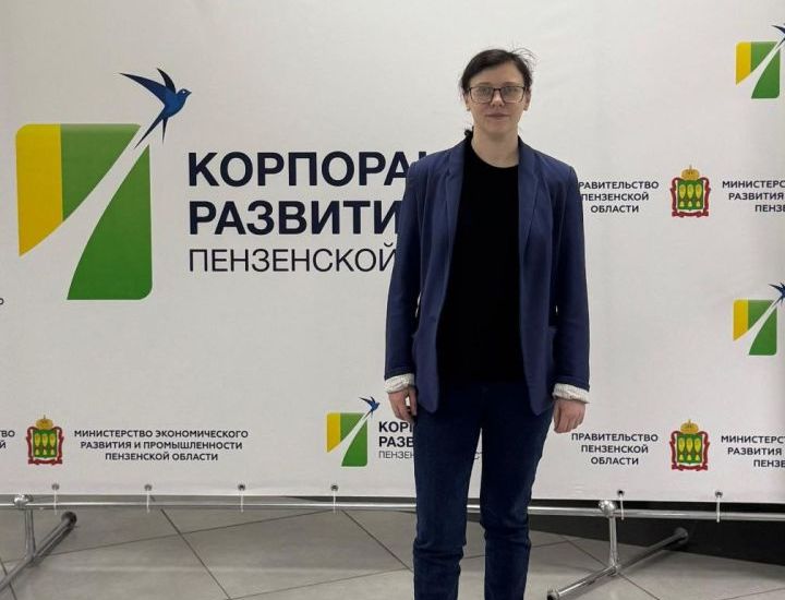 команда "Импульс-Атом" изучила механизмы господдержки на форуме "Финансовый форсаж"