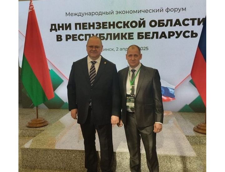 "Импульс-Атом" участвует в экономическом форуме в Минске "Импульс-Атом" участвует в экономическом форуме в Минске