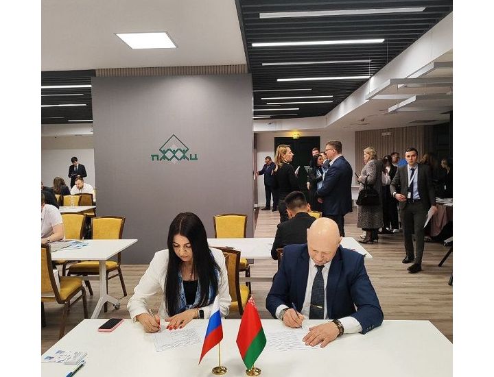 "Импульс-Атом" участвует в экономическом форуме в Минске "Импульс-Атом" участвует в экономическом форуме в Минске