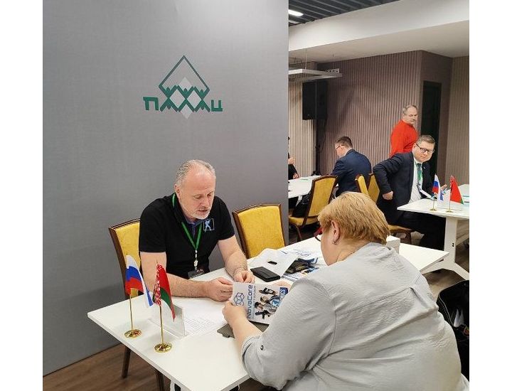 "Импульс-Атом" участвует в экономическом форуме в Минске "Импульс-Атом" участвует в экономическом форуме в Минске