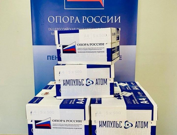 Валерий Чуйков поддержал бойцов СВО в канун Дня Победы