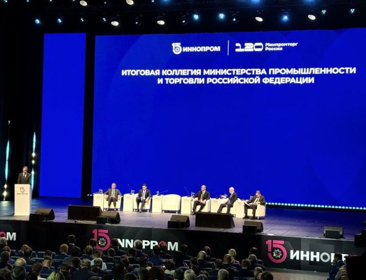 Валерий Чуйков об Иннопроме: Михаил Мишустин назвал приоритеты в промышленности Валерий Чуйков об Иннопроме: Михаил Мишустин назвал приоритеты в промышленности