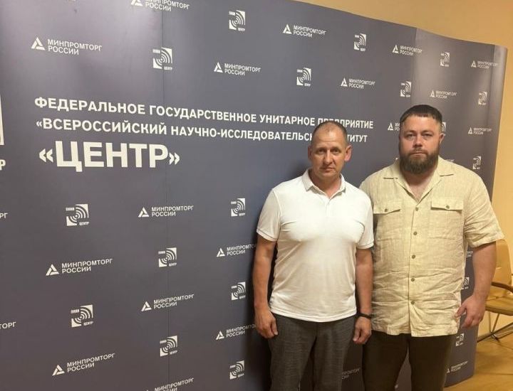 Команда "Импульс-Атом" проходит обучение, инициированное Минпромторга РФ