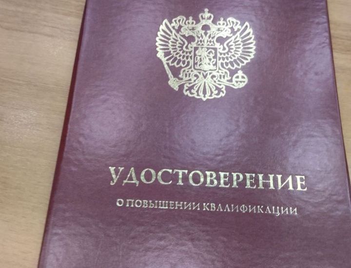 Руководители завода "Импульс-Атом" повысили квалификацию в рамках нацпроекта "Производительность труда"