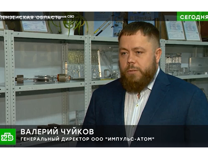 Пензенский завод оказался в центре внимания федерального телеканала НТВ