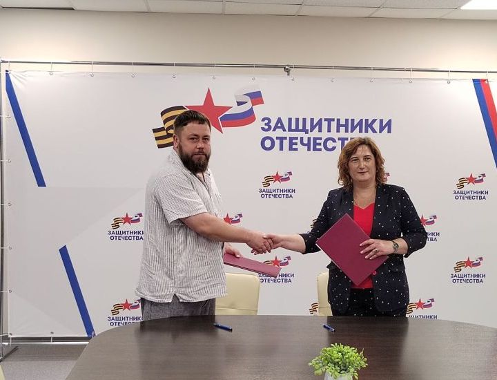 Ольга Клейменова и Валерий Чуйков подписали соглашение о помощи ветеранам СВО