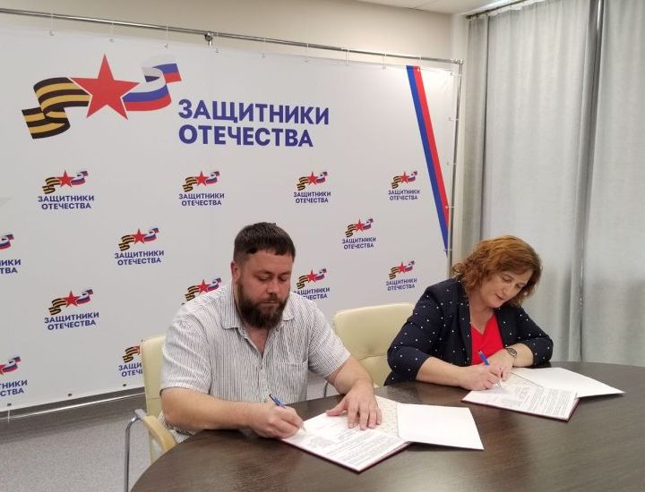 Ольга Клейменова и Валерий Чуйков подписали соглашение о помощи ветеранам СВО