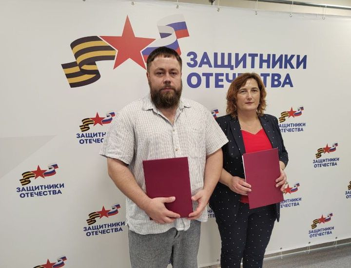 Ольга Клейменова и Валерий Чуйков подписали соглашение о помощи ветеранам СВО