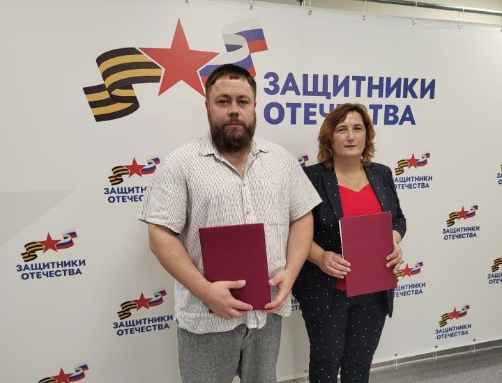 Ольга Клейменова и Валерий Чуйков подписали соглашение о помощи ветеранам СВО