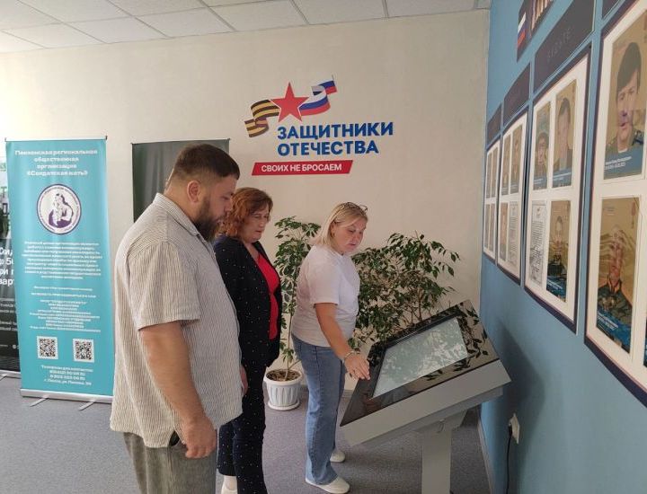 Ольга Клейменова и Валерий Чуйков подписали соглашение о помощи ветеранам СВО