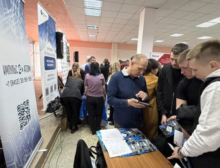 "Импульс-Атом" пригласил на работу студентов в ходе ярмарки вакансий в ПГУ
